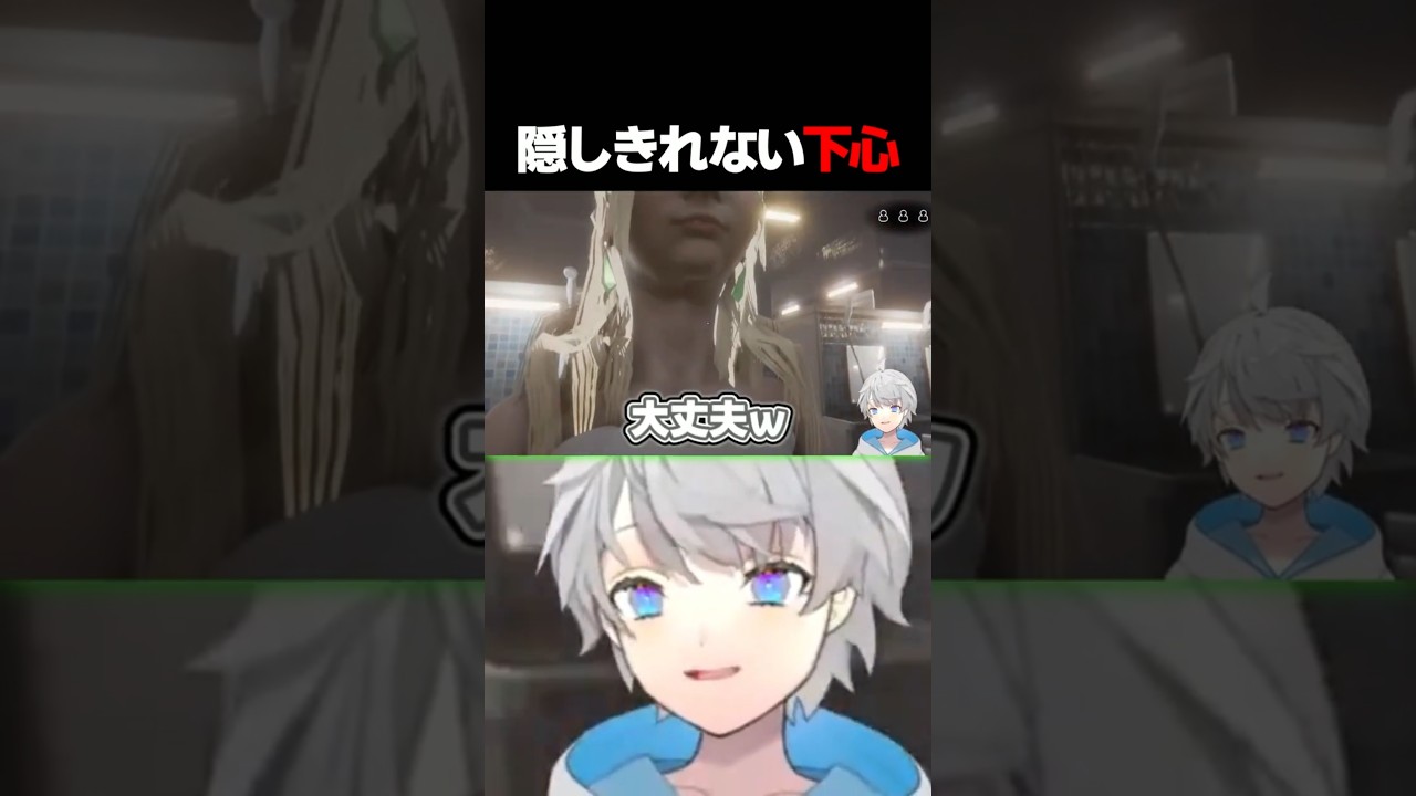 銭湯に来た可愛い女の子に下心が隠せない歌い手wwwwww #なろ屋 #めろぱか #meropro #切り抜き #地獄銭湯