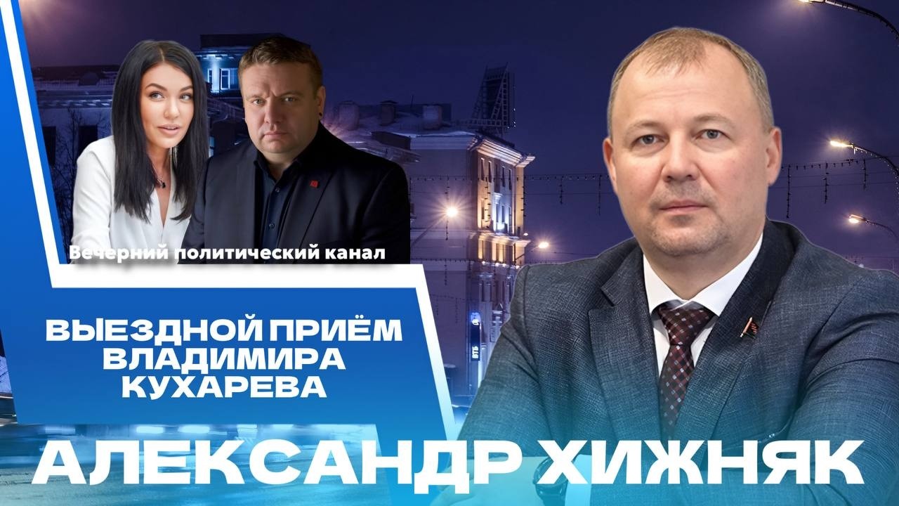 ⚡️Что сегодня волнует минчан и какие партийные инициативы реализуются в Минске? Новости политики