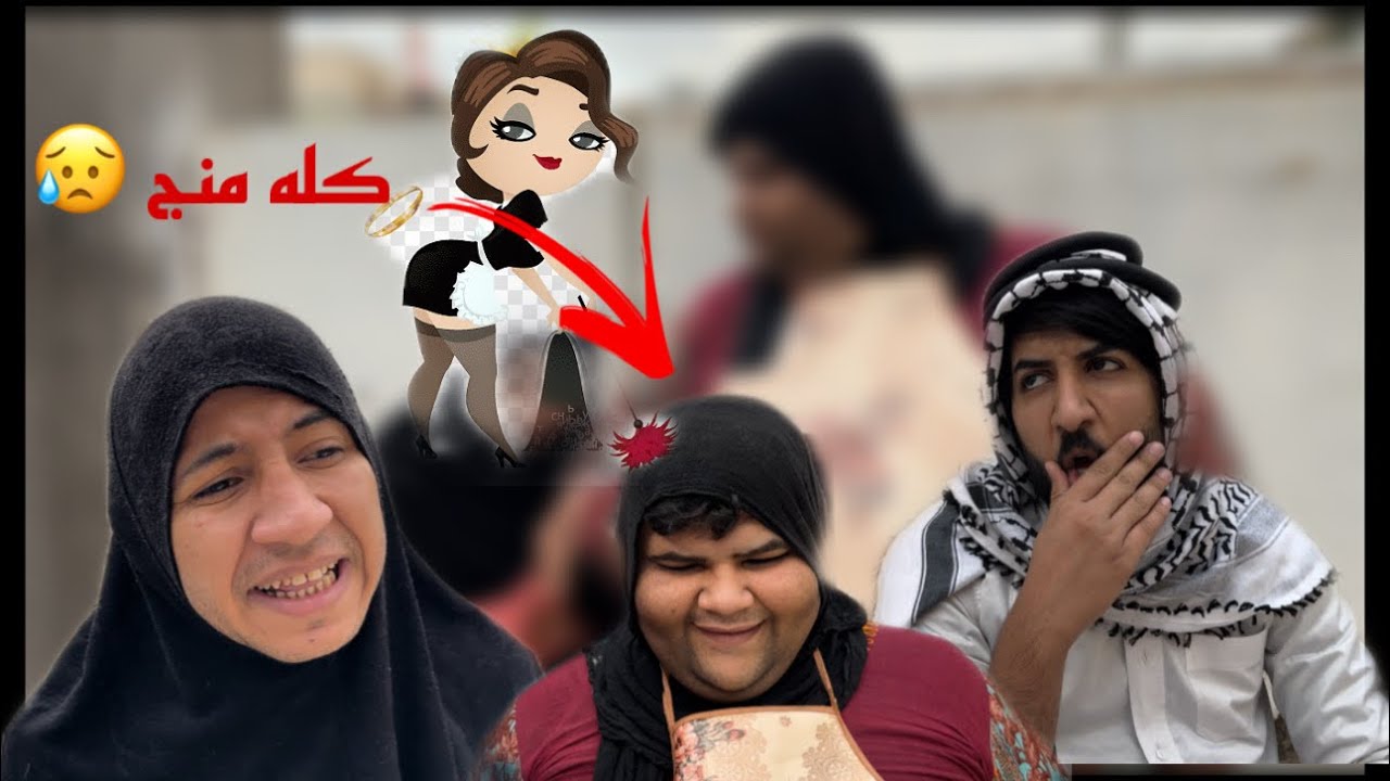 الخدامه ازوجت ابو البيت وطرد مرته 😳