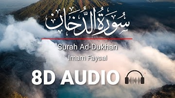 Surah Ad- Dukhan سورة الدخان Imam feyasl (8D audio) use headphones 🎧