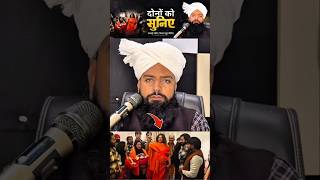 Quran 💚 Surah  3 Ayat 85 |✅🌹इस्लाम ही सच्चा धर्म है #shorts #viralvideo #musalman #islamictex