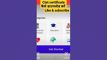 CTET certificate डाउनलोड करने का आसान तरीका | Step by Step #ctet #ctet2023