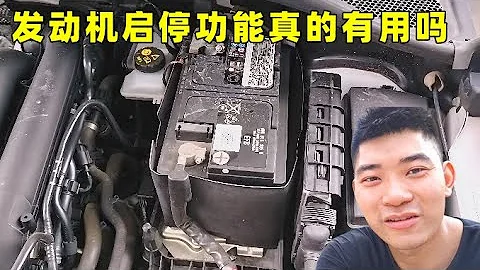 发动机启停功能真的有用吗？这辆奥迪Q3才两年多电瓶就不行了【小徐的汽车生活】 - 天天要闻