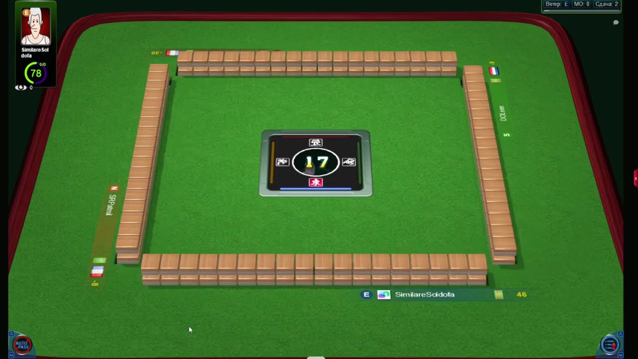 SimilareSoldofa. Игра 18 (272) (Berlin, 4 сдачи). Две частых руки со сноса.