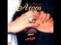Nasrin Tabe Rahaee نسرین تب رهایی