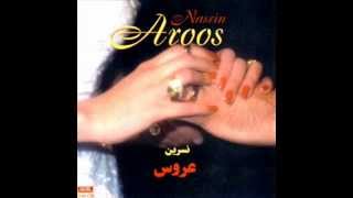 Nasrin - Top Tracks | بهترین های نسرین
