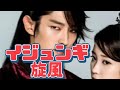 保存版✨【イジュンギ特集】韓流、韓国ドラマ界に旋風を巻き起こしたイ・ジュンギ