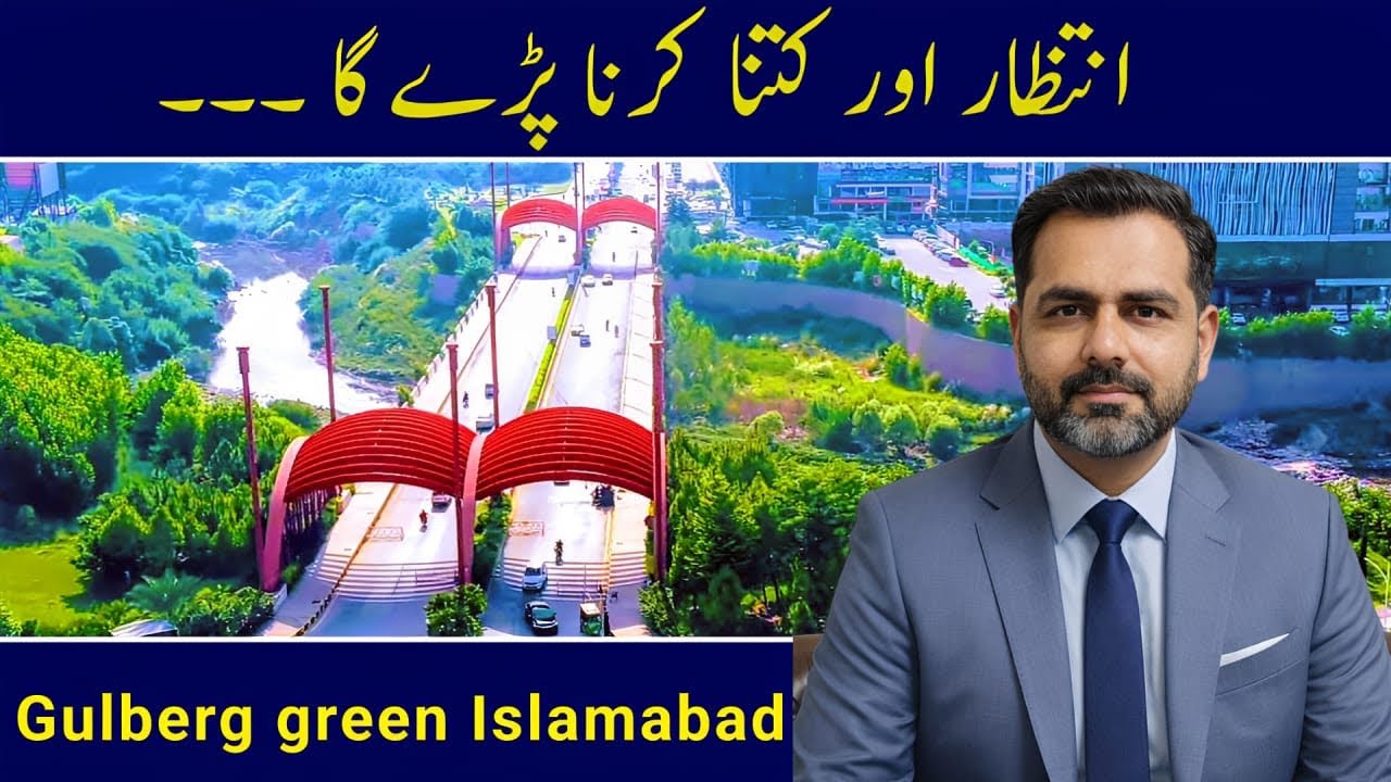 Gulberg Greens Residencia Islamabad || Latest Development Updates || Final Wait Kitna Krna Paray Ga.