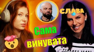 картинка: Анна Алхім обслуговує патріархат і любить путіна 1 годину 40 хвилин.