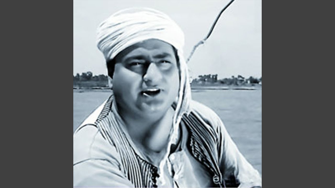 Ya Helw Sabah - يا حلو صبح