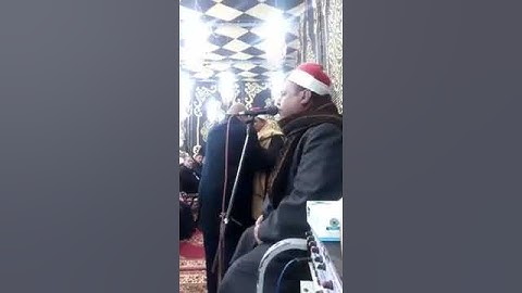 *قل من بيده ملكوت كل شئ* القارئ الشيخ محمد منجود الشرقاوي