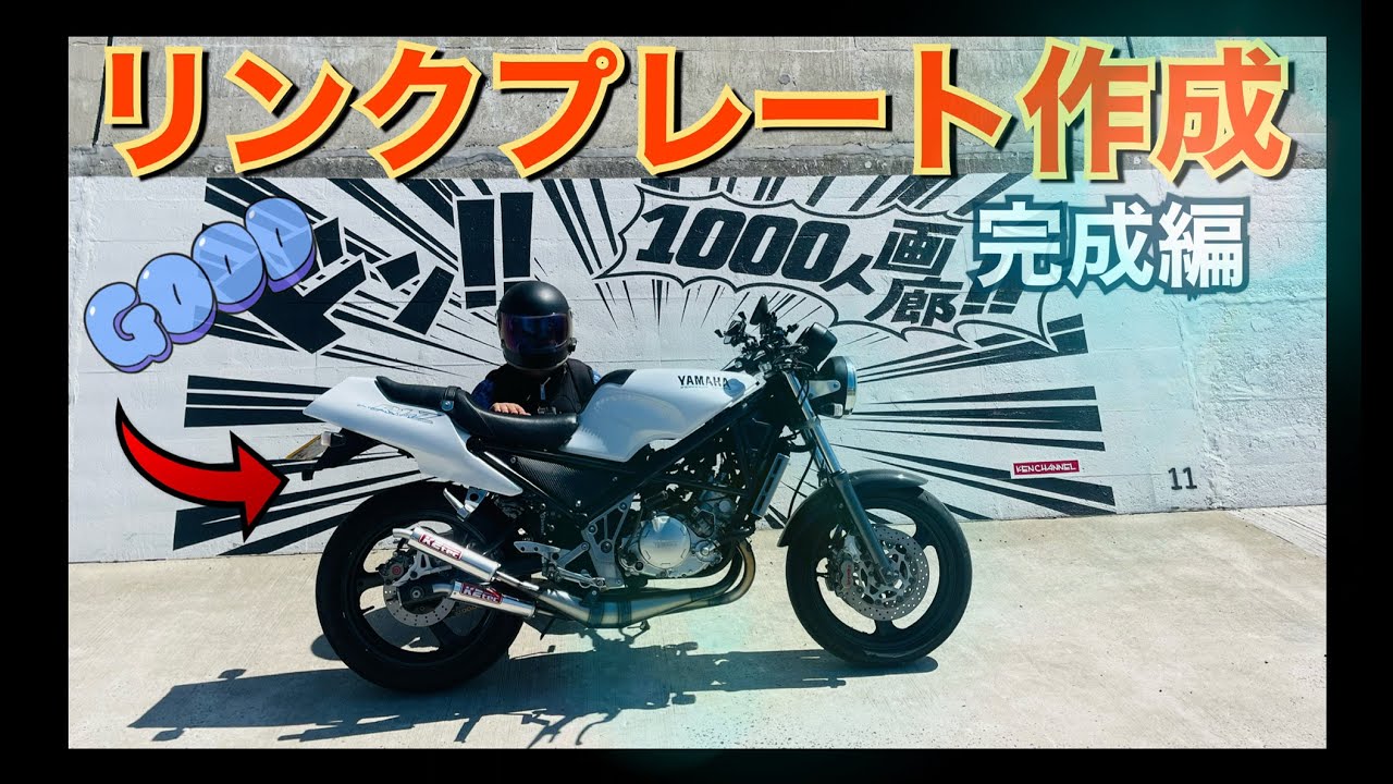 R1Zの車高を上げ過ぎた【試走ツーリング】 - YouTube