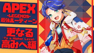 【最後の1週間!!】金積めばゲームうまくなるって聞いた。【G7と領域展開】
