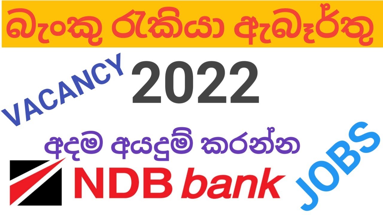Bank Job Vacancy 2022/NDB Bank Job Vacancy /National Development Bank