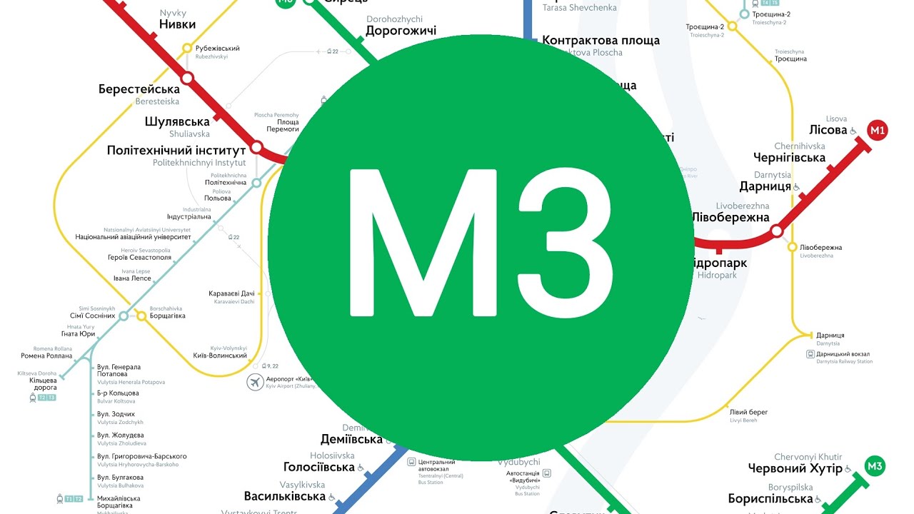 Інформатор М3 Сирецько-Печерської лінії Київського метро. (Юрій Гребельник)