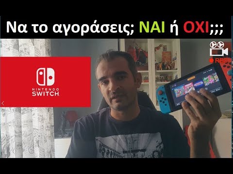 Η Γνώμη Μου για το Nintendo Switch