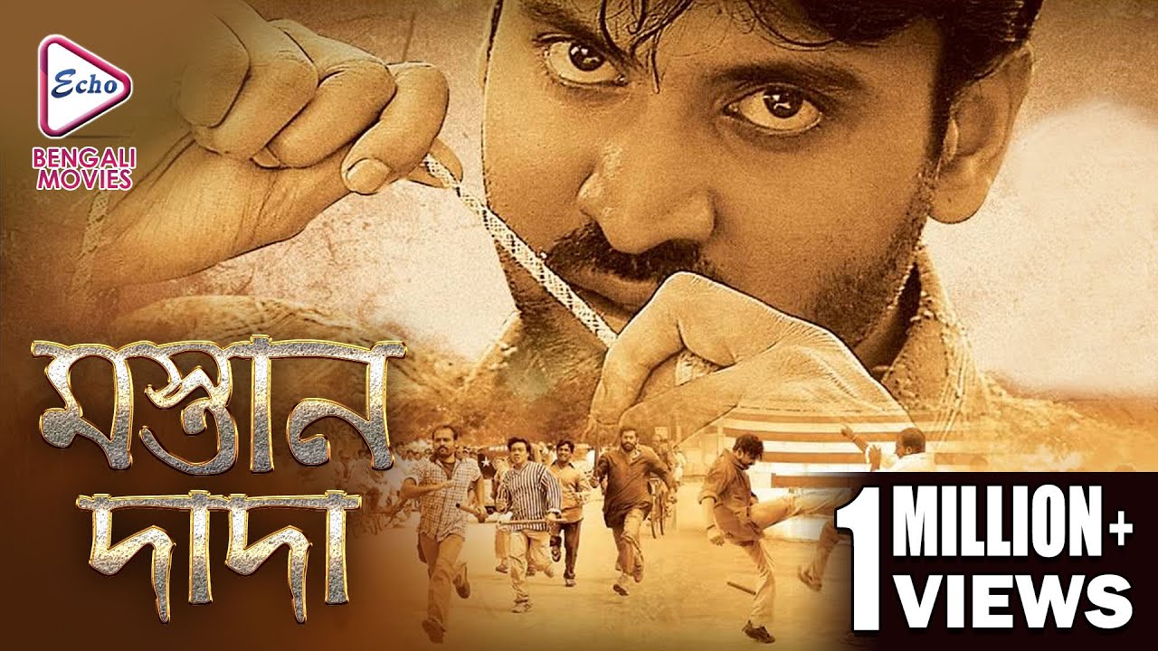 MASTAN DADA | SOUTH ACTION DUB MOVIE | ACTION DUB MOVIE | Sumant |Charmme Kaur | Echo Bengali Movie