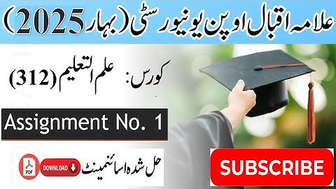 AIOU Code 312 Solved Assignment No. 1 Spring 2025 || Subject: Education || Level: FA/I.Com