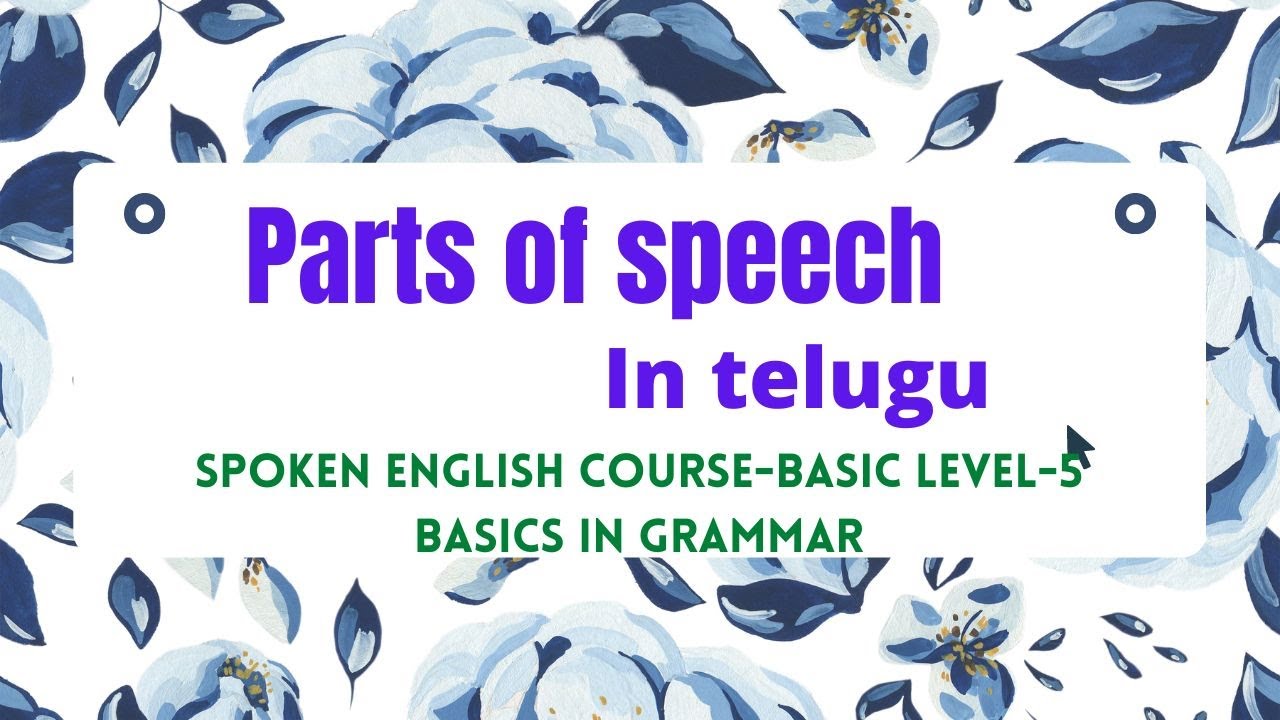 PARTS OF SPEECH IN TELUGU SPOKEN ENGLISH COURSE BASIC LEVEL 5 BASICS PARTS OF SPEECH IN TELUGU SPOKEN ENGLISH COURSE BASIC LEVEL 5 BASICS