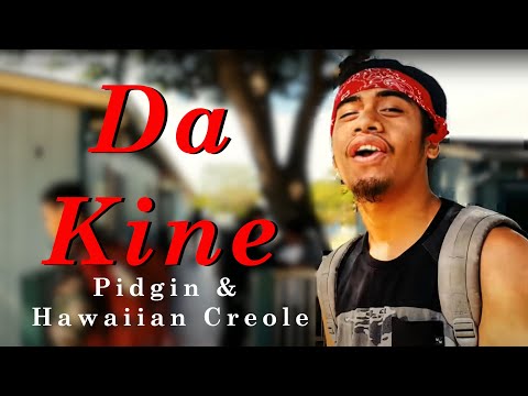 Video: Nybörjarguide Till Hawaii Creole [ljud] - Matador Network