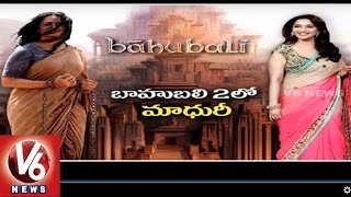 Bahubali 2 Movie Story | Madhuri Dixit to act in Bahubali 2 - Tollywood Gossips
