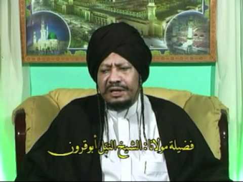 الشيخ النيل أبوقرون نفحات من نور النبوة الحلقة 1 