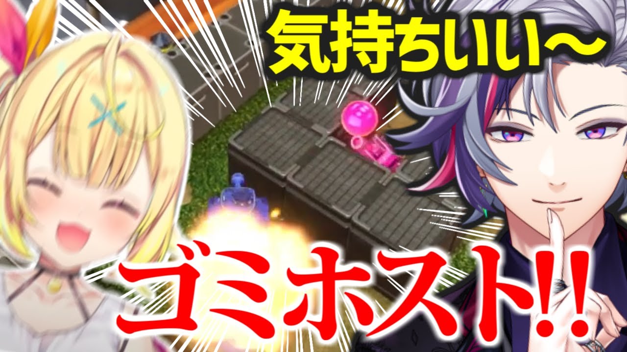 【面白まとめ】リスキルして気持ちよくなる不破湊と気分が悪くなる星川サラ【切り抜き/にじさんじ/ホシミナイト】