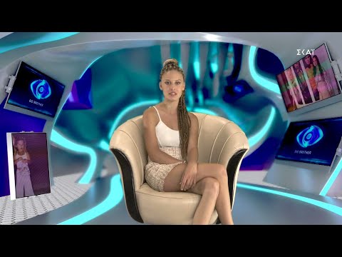 Γνωρίστε Σαμάνθα Μίσοβιτς | Big Brother | 29/08/2021