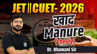 JET || CUET-2026 || THEORY CLASS || MANURE PART-02 || By Dr. Bhawani sir