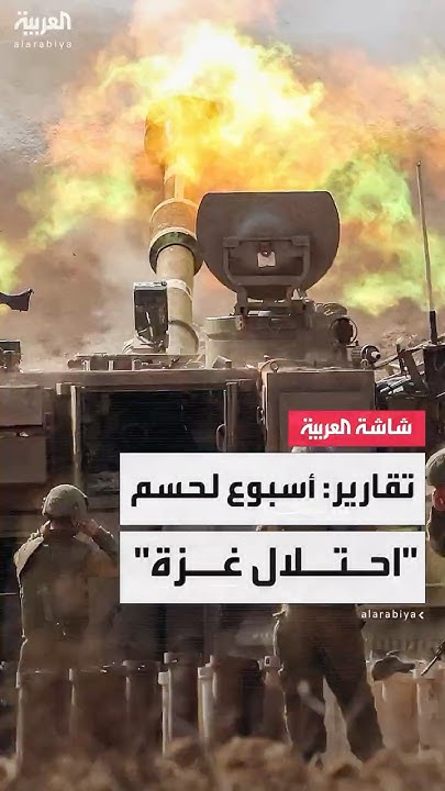  :          
 - نشر قبل 12 دقيقة