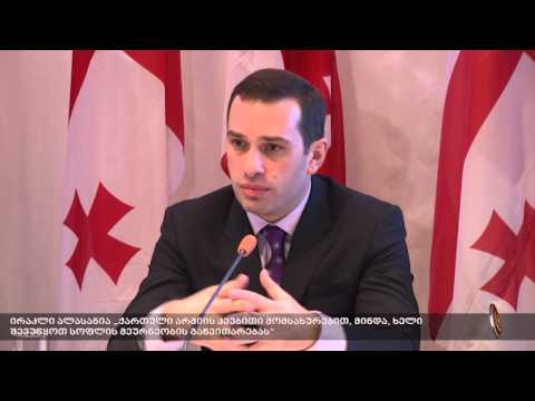 მინისტრის კომენტარი ჯარის კვებაზე