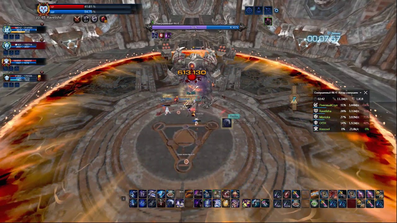 Tera RK-9 (EM) - Reaper, Fail DPS  (2.93m/s)