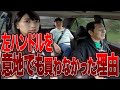 土屋圭市「左ハンドルを買ったら…」左ハンドル仕様を買わなかった理由をさらっと語る土屋圭市　【 W124 メルセデス ベンツ】【切り抜き】