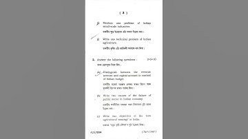 ECONOMICS (Honours core) paper: ECO-HC-6016 (Indian Economy-II) #Guwahati university#