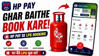 HP Pay Se LPG Gas Booking Kaise Kare 2026 🔥 | Ghar Baithe Cylinder Book Kare Full Guide