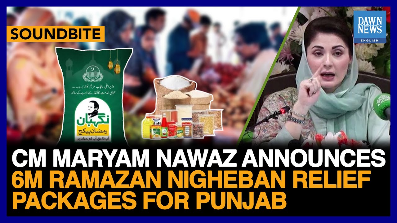 CM Maryam Nawaz Announces 6M Ramazan ‘Nigheban’ Relief Packages For Punjab | Dawn News English