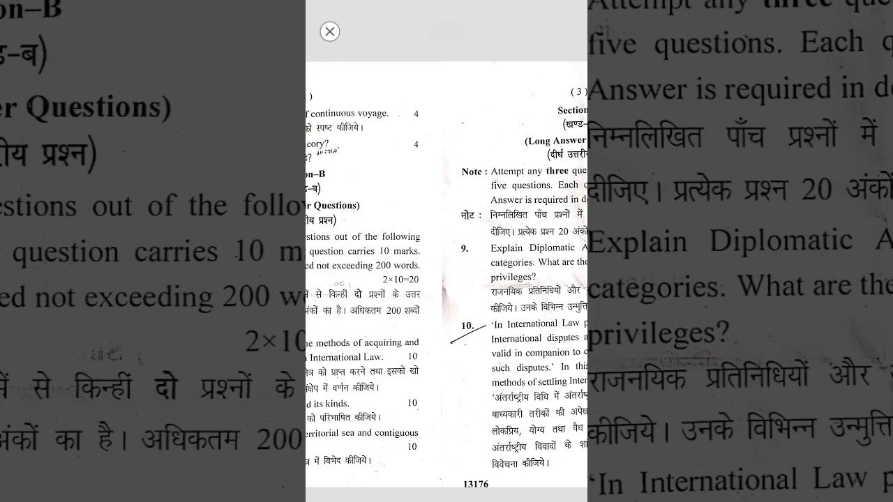 CCS university LLB, 3rd Semester- Public International Law Question Paper - 2025(k-3002)