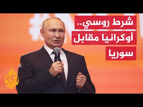 مصدر تركي يكشف عن شروط أنقرة الأخيرة للعدول عن عمليتها العسكرية شمالي سوريا