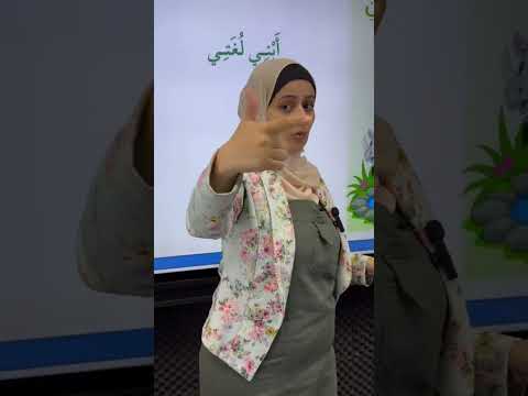 متى تكتب الهمزة المتطرفة على السطر الموضوع سهل مع ماما رشا