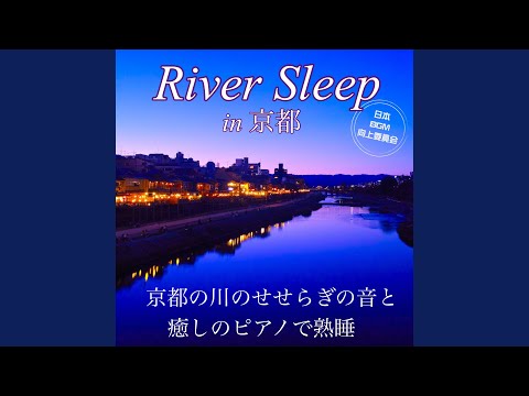 YouTube पर 夜に聴く癒しの時間 देखें