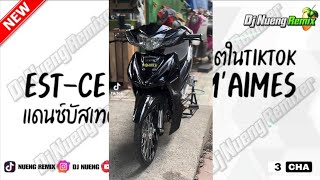 Download lagu #กำลังฮิตในtiktok EST-CE QUÉ TU M'AIMES  แดนซ์บัสเทคโจ๊ะๆ | BUSTEC THAIREMIX - [ NUENG REMIX ]