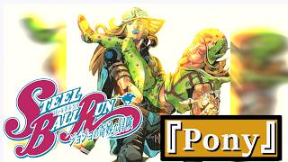 JoJo Part 7: STEEL BALL RUN - ED『Pony』｜ジョジョの奇妙な冒険