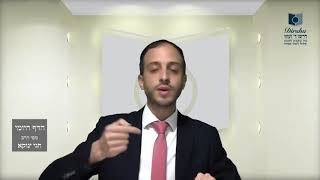 הדף היומי מסכת שבועות דף כ