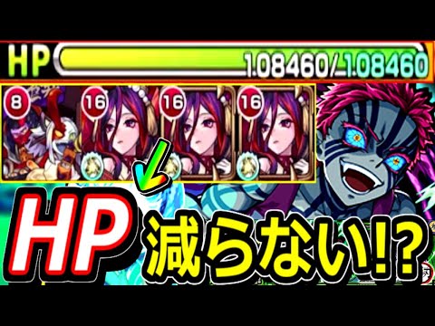 【超究極　猗窩座】HPが永遠に減らない！！　超回復しながら友情だけでボスが溶ける！！　日輪刀無しで　※ストレスゼロ高速周回徹底解説