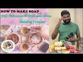 #charcoalsoap Soap Making At Home//Oil control,Acne Free,Reduces Pores, Fade Dark spots// Exfoliator