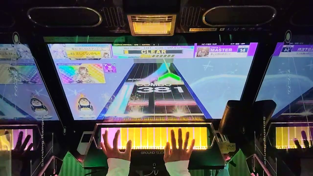 愛と幻想の終点にて AJ