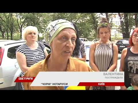 В Украине орудуют «черные» нотариусы: как уберечься