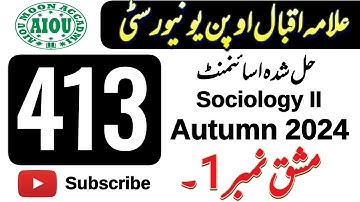 AIOU Code 413 Sociology II | AIOU Solved Assignment No 2 Autumn 2024 | AIOU MOON ACCADMI