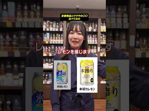 A Comparison Of The Standard And The Much Talked About LiquorMountain LiquorMan Beer Shoc 