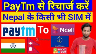 How to Recharge Nepal from Paytm: India to Nepal Recharge screenshot 5